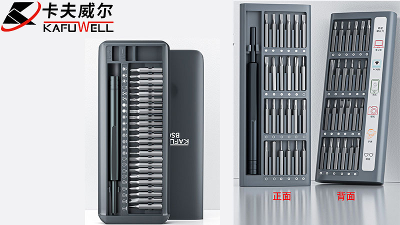 多功能精密螺丝批.jpg